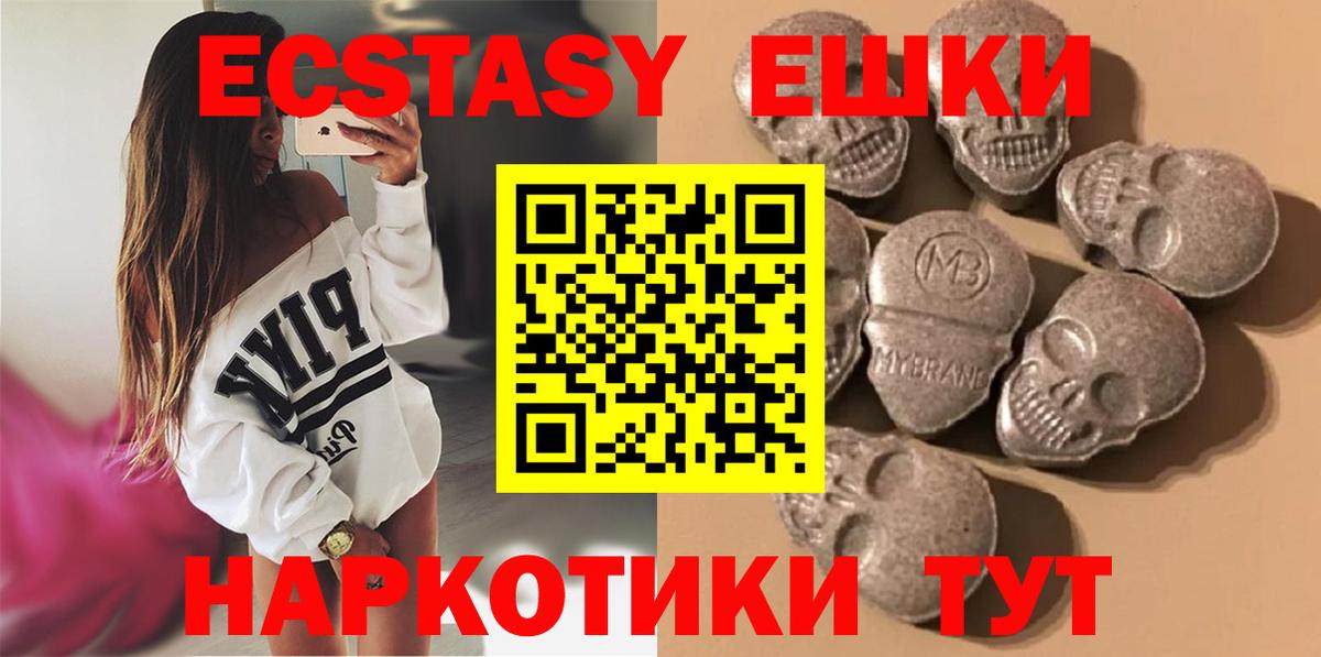 ЭКСТАЗИ Cube Хабаровск