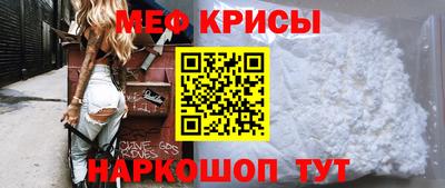 mdma Наро-Фоминск