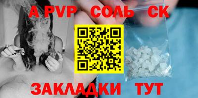 индика Нальчик