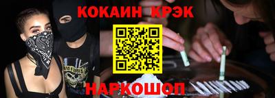 mdma Наро-Фоминск