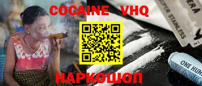 mdma Наро-Фоминск