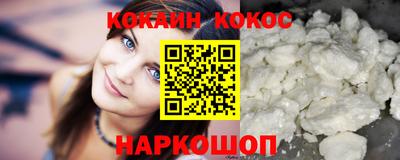 индика Нальчик