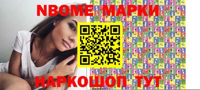 индика Нальчик