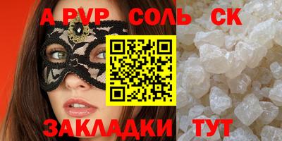 mdma Наро-Фоминск