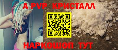 mdma Наро-Фоминск