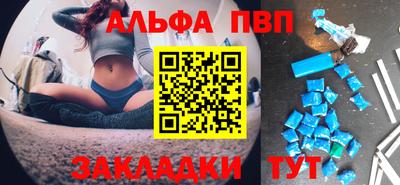 mdma Наро-Фоминск