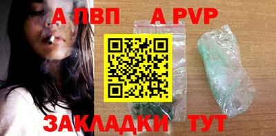 mdma Наро-Фоминск
