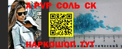 mdma Наро-Фоминск
