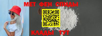 mdma Наро-Фоминск