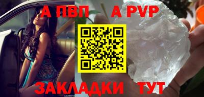 индика Нальчик