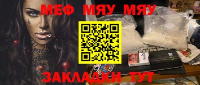 mdma Наро-Фоминск