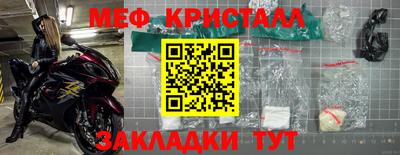 индика Нальчик
