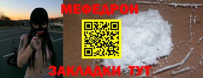 индика Нальчик