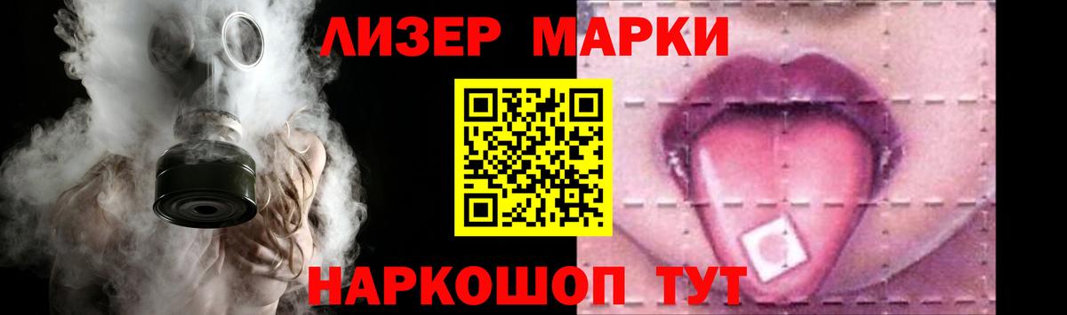 Лсд 25 экстази  Лсд 25 экстази кислота  Вход с VPN  Хабаровск  LSD-25 экстази ecstasy 
