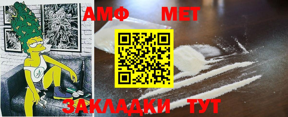 Гашиш  Вход с VPN  КОКАИН  ГЕРОИН  Меф МЯУ МЯУ   Бошки Шишки  Хабаровск  Меф МЯУ МЯУ 