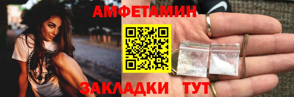 Метамфетамин Декстрометамфетамин 99.9% Хабаровск