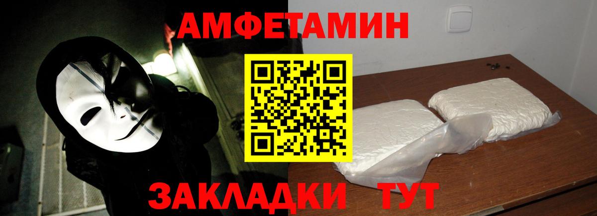 Хабаровск  Метамфетамин мет  Метамфетамин мет  Вход с VPN 