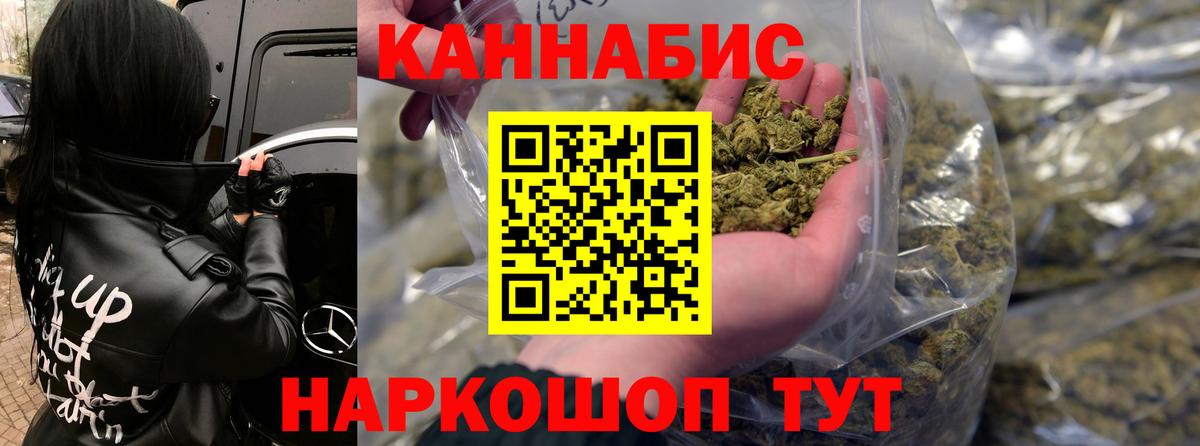 Шишки марихуана сатива  Вход с VPN  Бошки Шишки LSD WEED  Хабаровск  Марихуана VHQ 